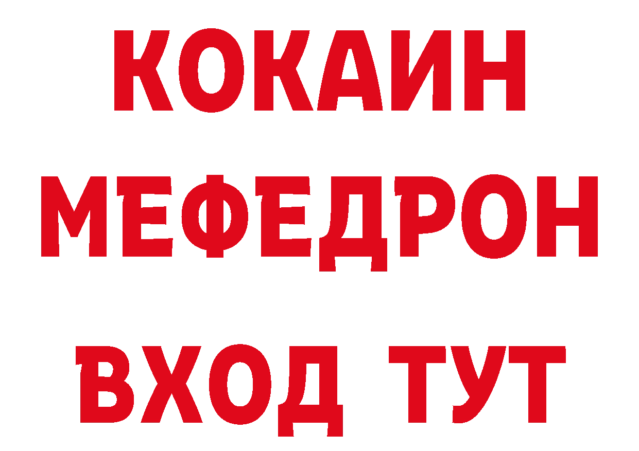 А ПВП СК КРИС зеркало нарко площадка блэк спрут Зуевка