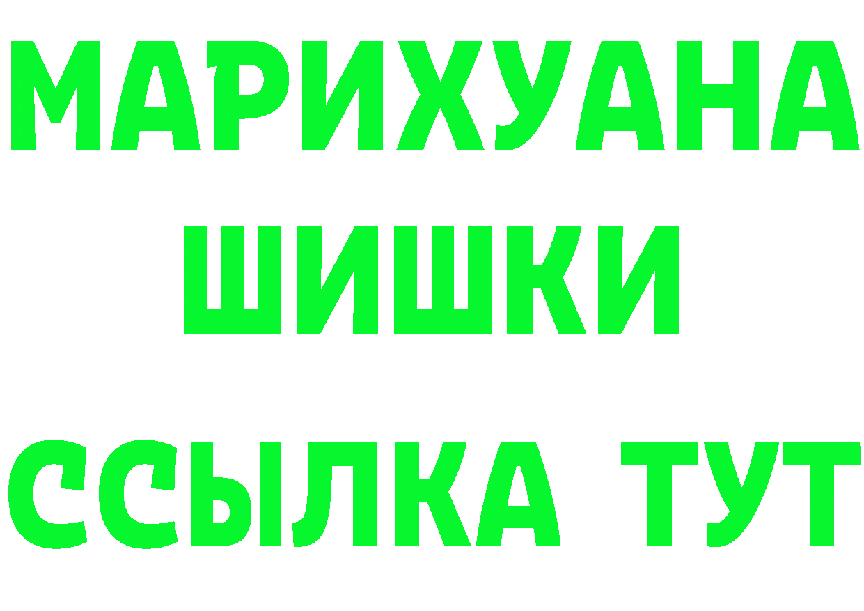 Что такое наркотики мориарти формула Зуевка