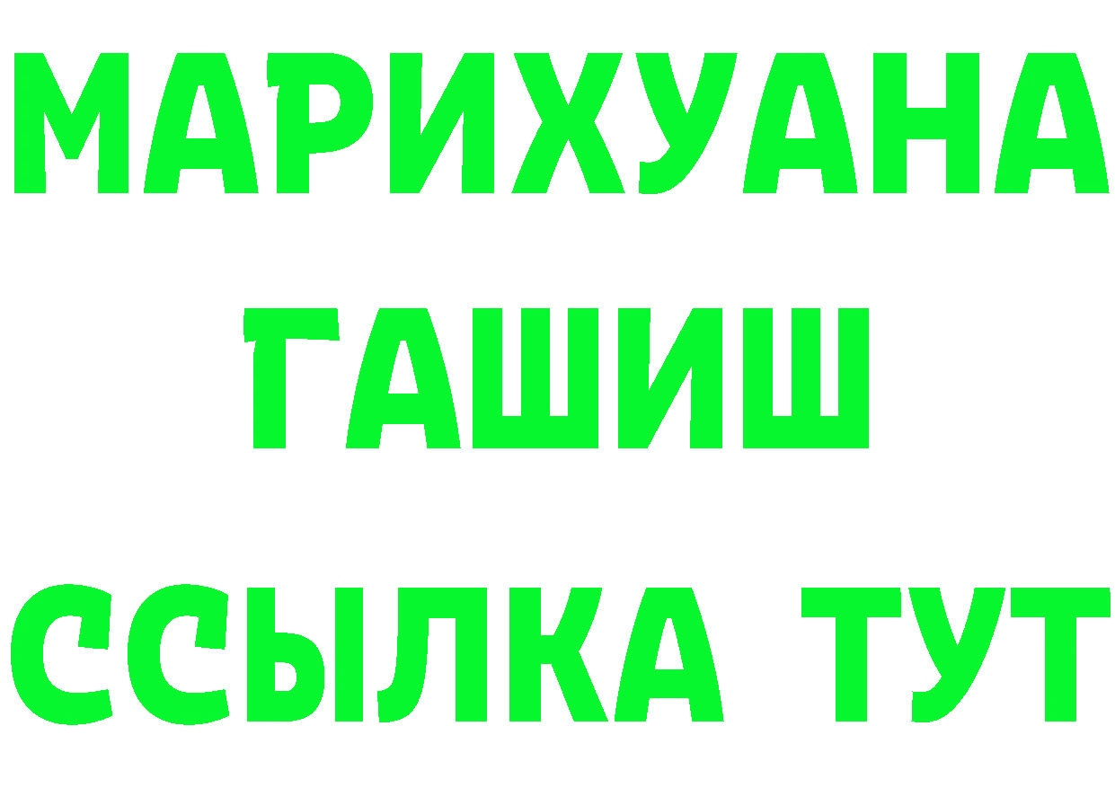 Бутират BDO 33% вход дарк нет мега Зуевка